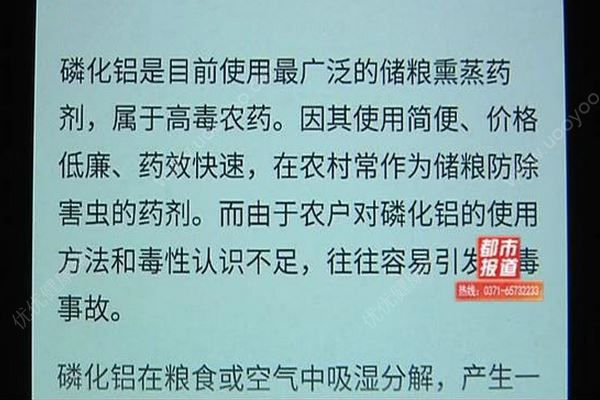 姐弟2人诊所就医后死亡，医生:疑中毒 开的感冒药(3)