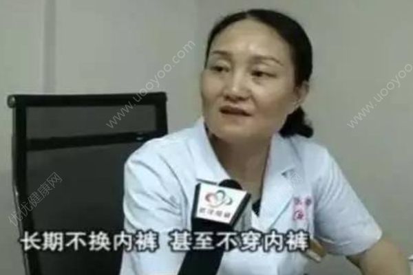 23岁女子1个月不换贴身衣物，结果患上了这种病(2)