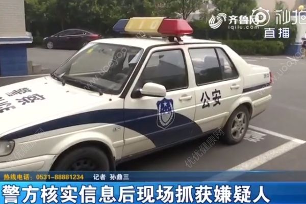 乘客吹嘘捅了5人，的哥报警后一查真是逃犯(4)