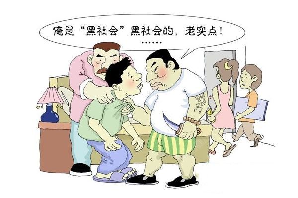 00后网友仙人跳，受害人如何被仙人跳的？如何反套路仙人跳？(3)