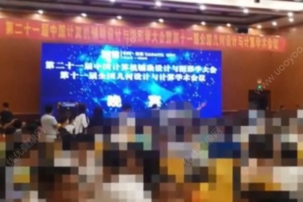 桂林一酒店承办全国性学术会议，上百人食物中毒(1)