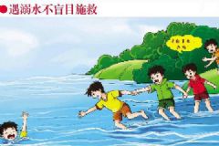 四川攀枝花米易县一水塘打捞出5名男童，均已身亡[多图]