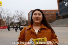 240斤胖妹考播音主持，认为胖子可以带来更多欢乐[多图]