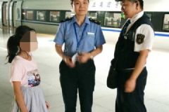 粗心妈妈站台上丢女儿，找到时女儿已在100公里外[多图]