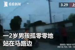 2岁男孩街头推车“自驾游”，民警找上门父母才知娃丢了[多图]