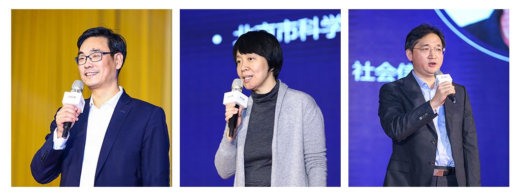 聚焦新技术突破，助力中国自主药物创新 ——水木为来科技首届《冷冻电镜与药物创新发现论坛》在京举行