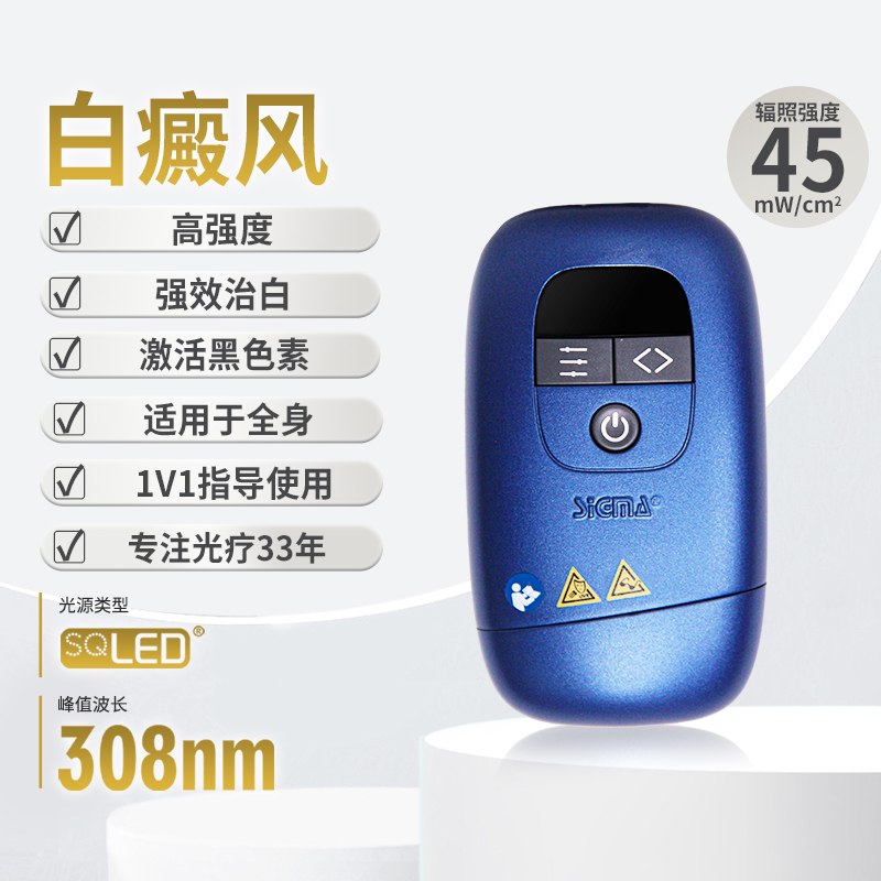 SQ308PCOFE新品主图.jpg
